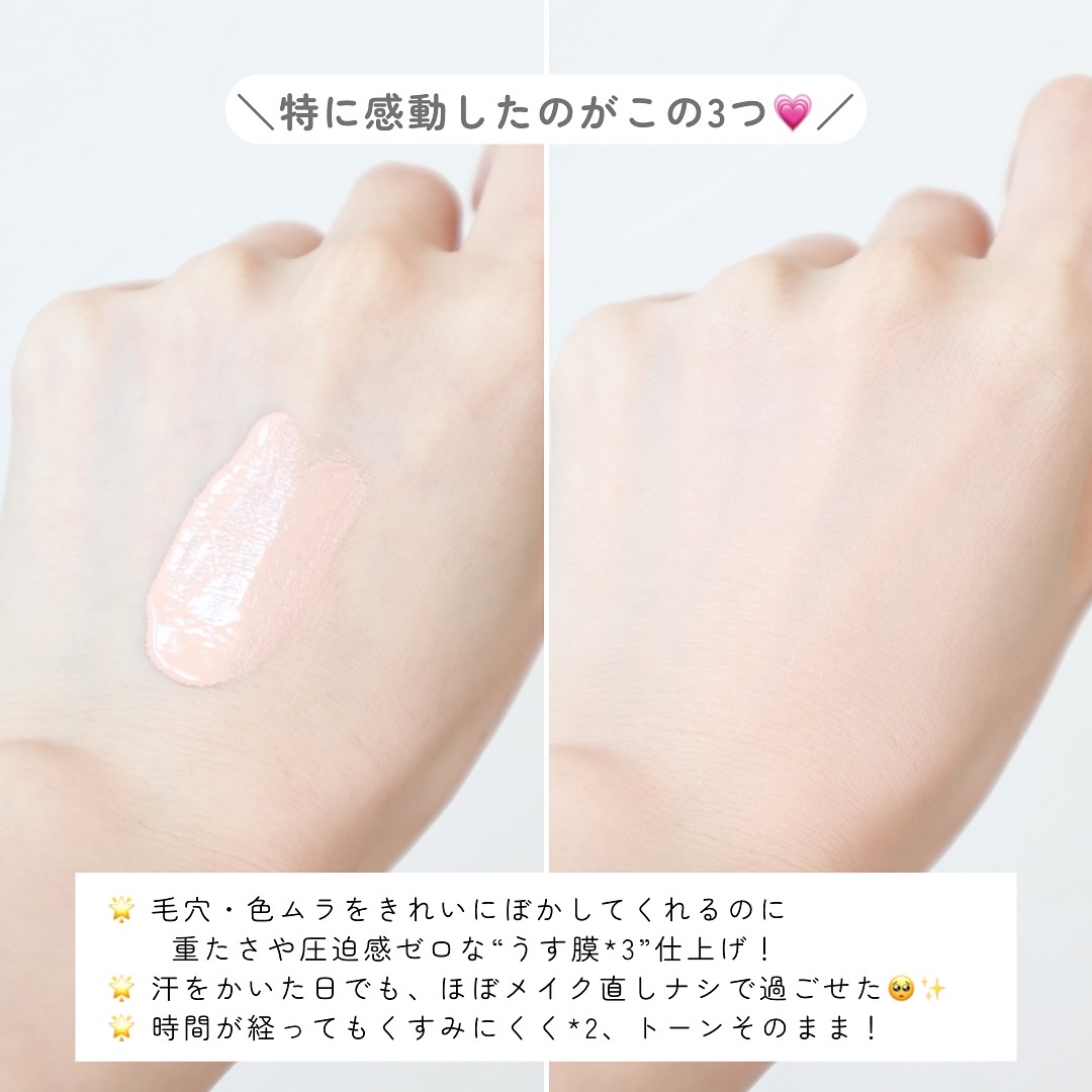 カラーステイ ロングウェア メイクアップ/REVLON/リキッドファンデーションを使ったクチコミ（3枚目）