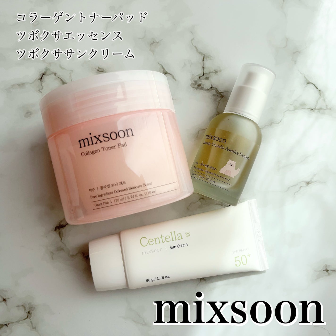 ツボクサ エッセンス/mixsoon/美容液を使ったクチコミ(1枚目)