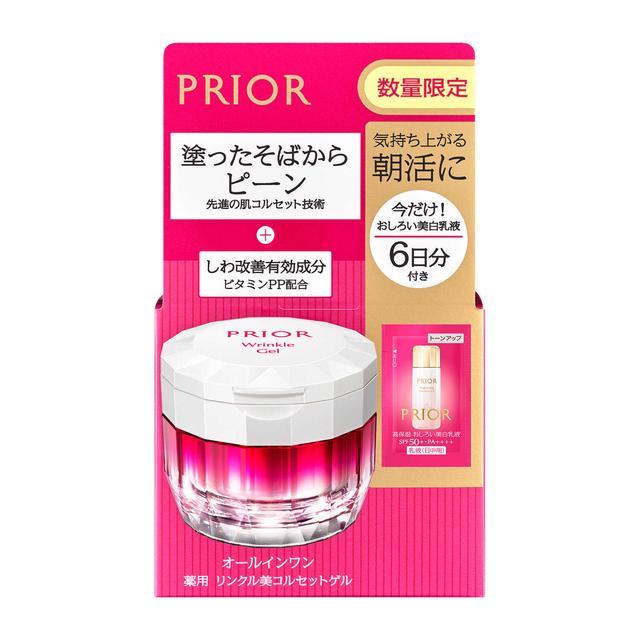 プリオール プリオール 薬用リンクル美コルセットゲル限定品a