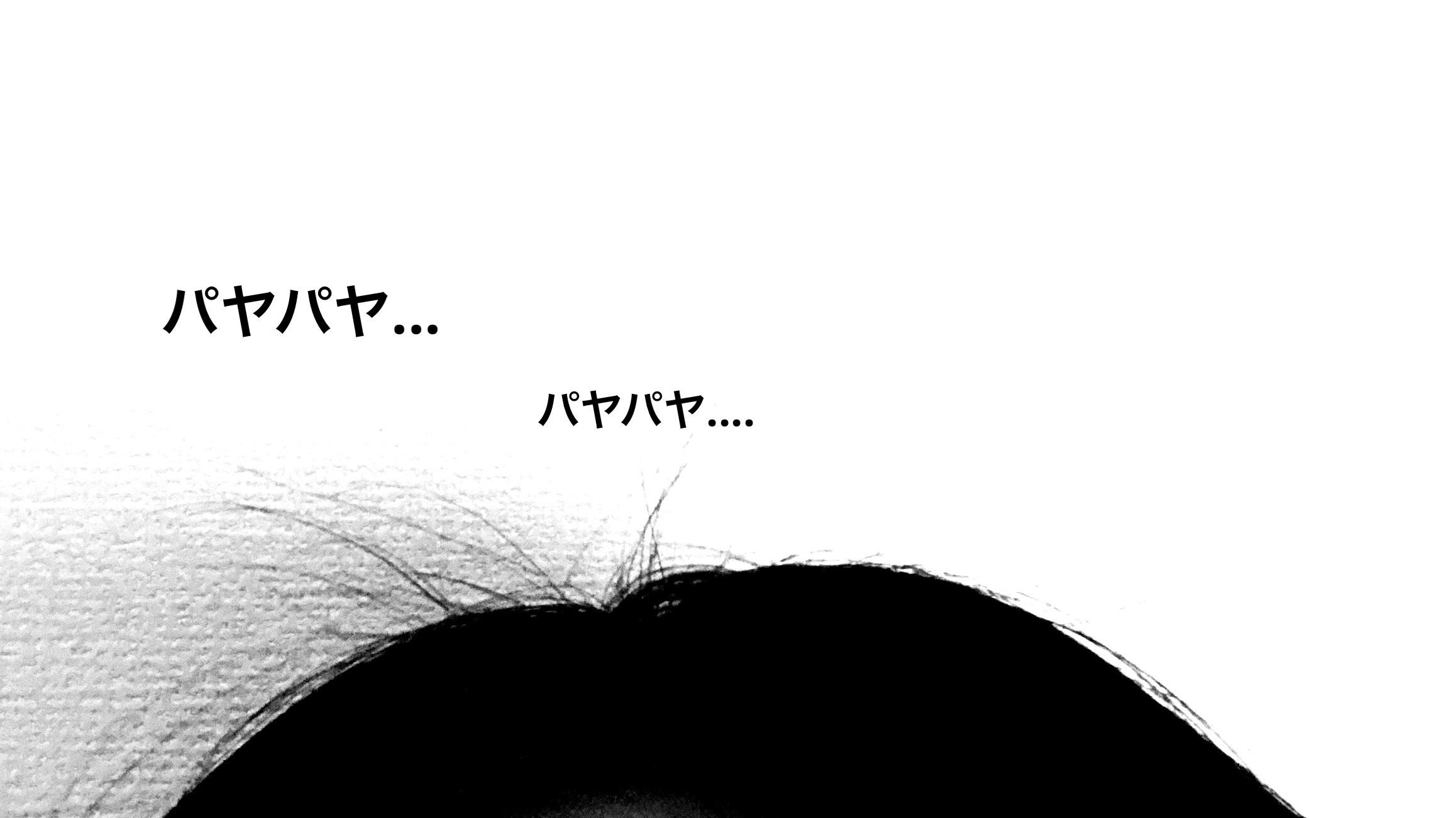 ポイントリペア/plus eau/ヘアジェルを使ったクチコミ（3枚目）