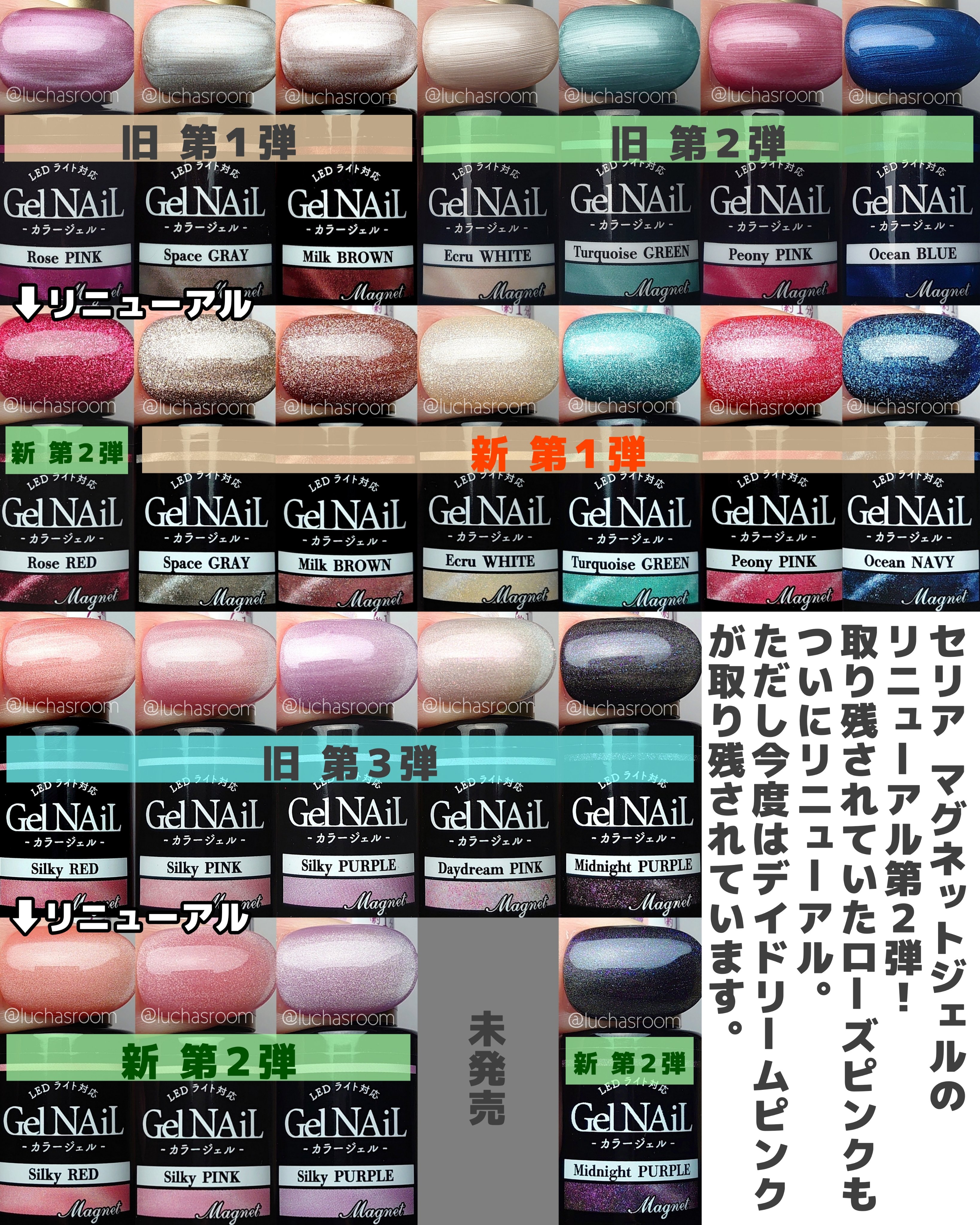 ジェルネイル（ライト対応）/セリア/ジェルネイルを使ったクチコミ（2枚目）