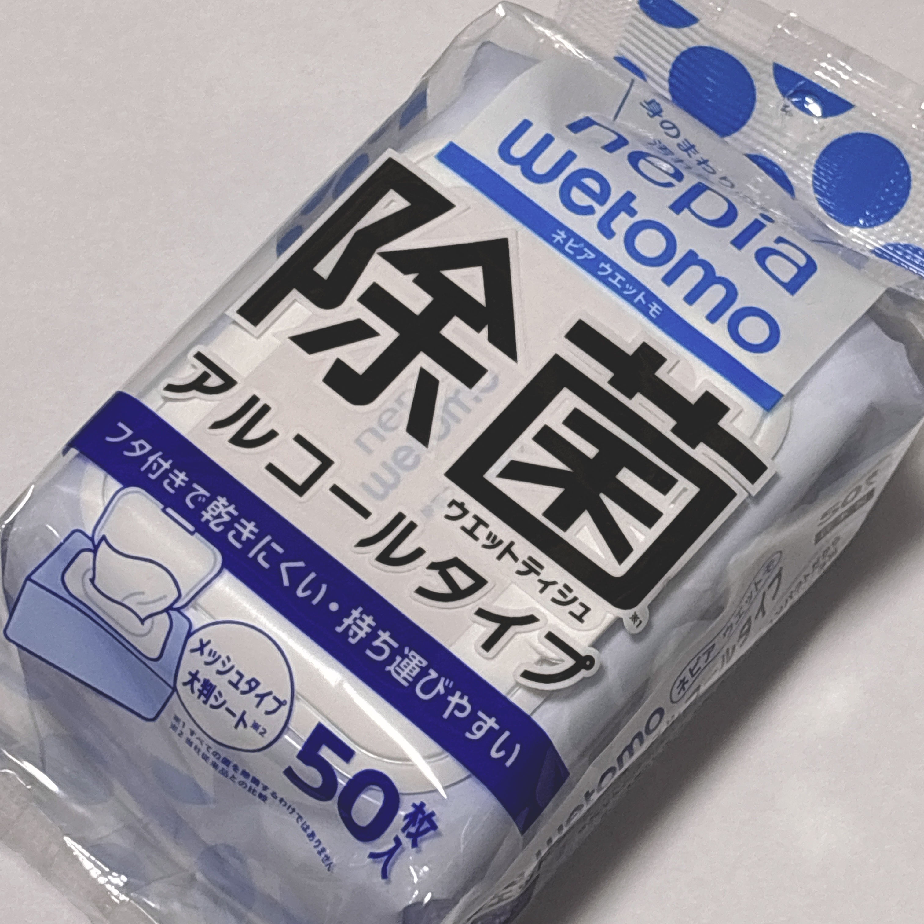 ネピア wetomo 除菌ウエットティシュ アルコールタイプ/ネピア/ティッシュを使ったクチコミ（2枚目）