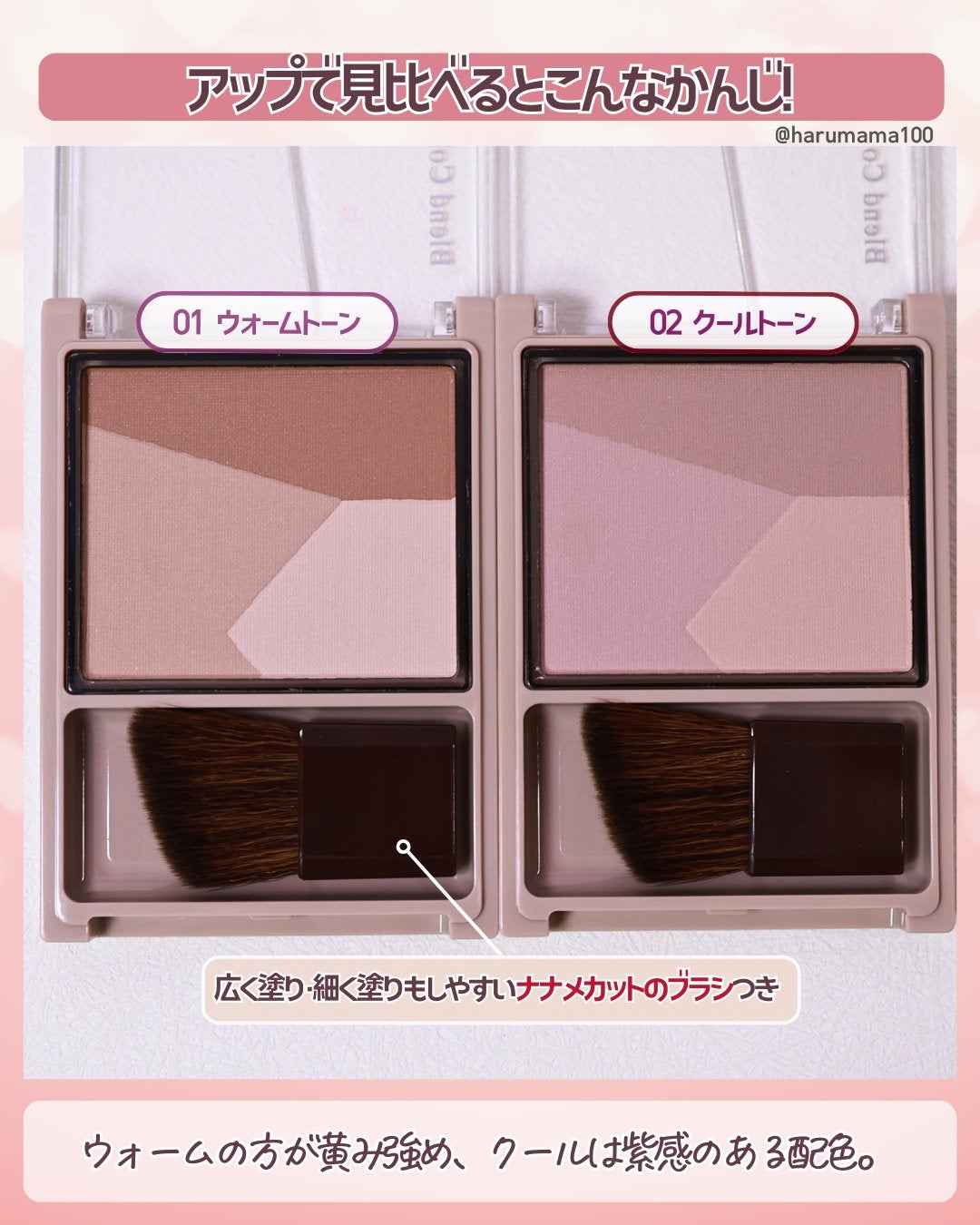 ブレンドカラーシェーディング/CEZANNE/シェーディングを使ったクチコミ(3枚目)