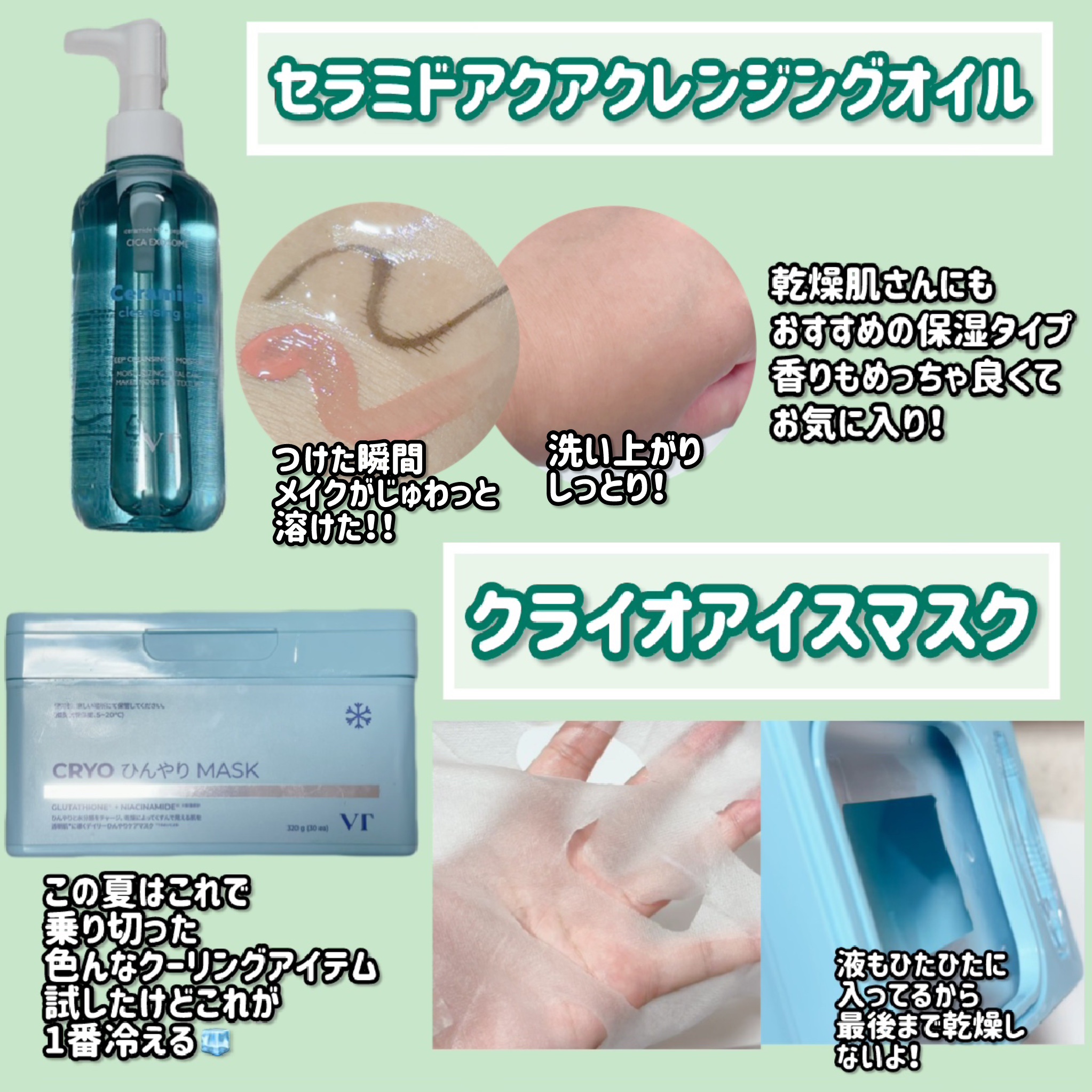 PDRN トナー/VT/化粧水を使ったクチコミ（3枚目）