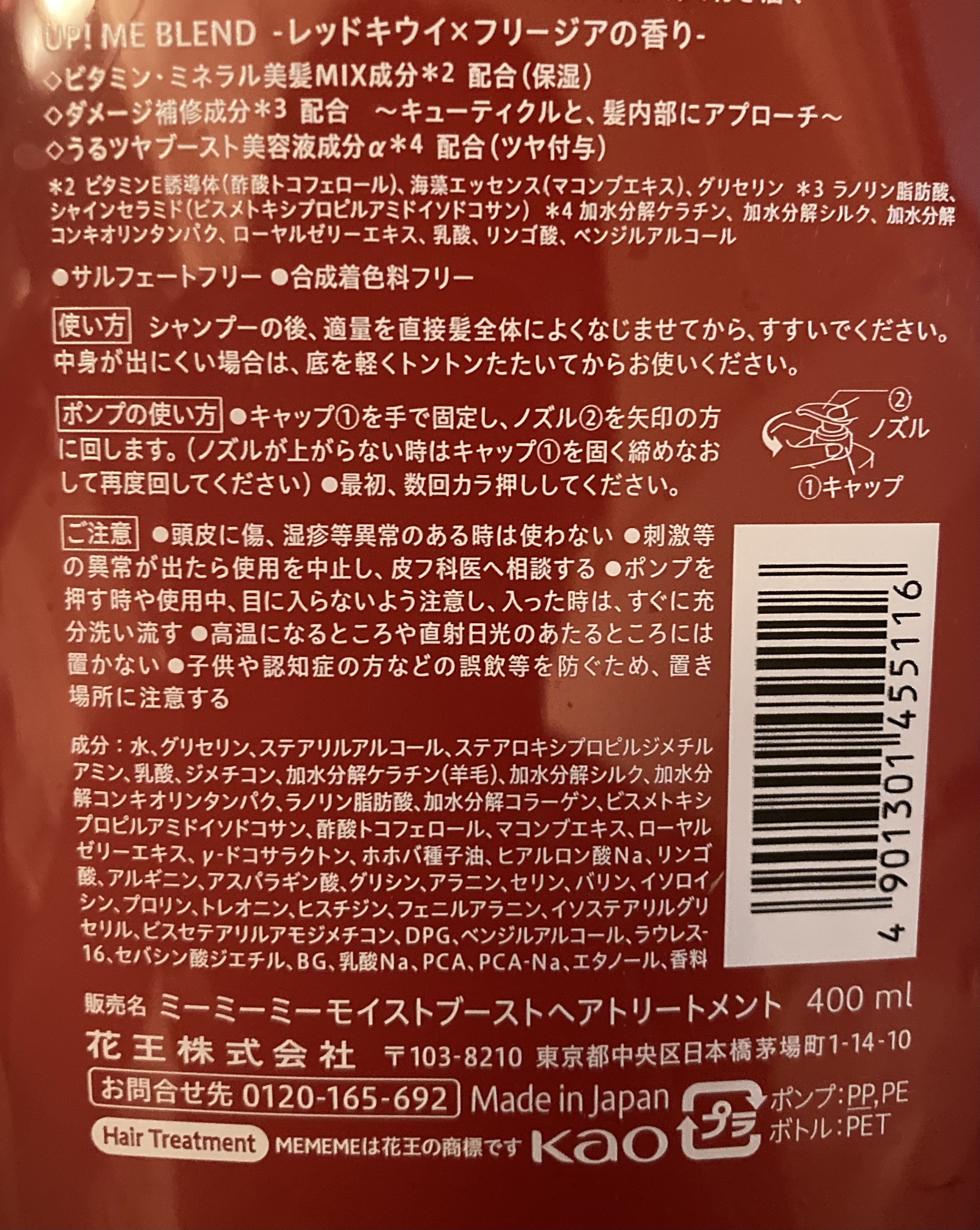 モイストブーストシャンプー／モイストブーストトリートメント/MEMEME/市販シャンプーを使ったクチコミ（3枚目）