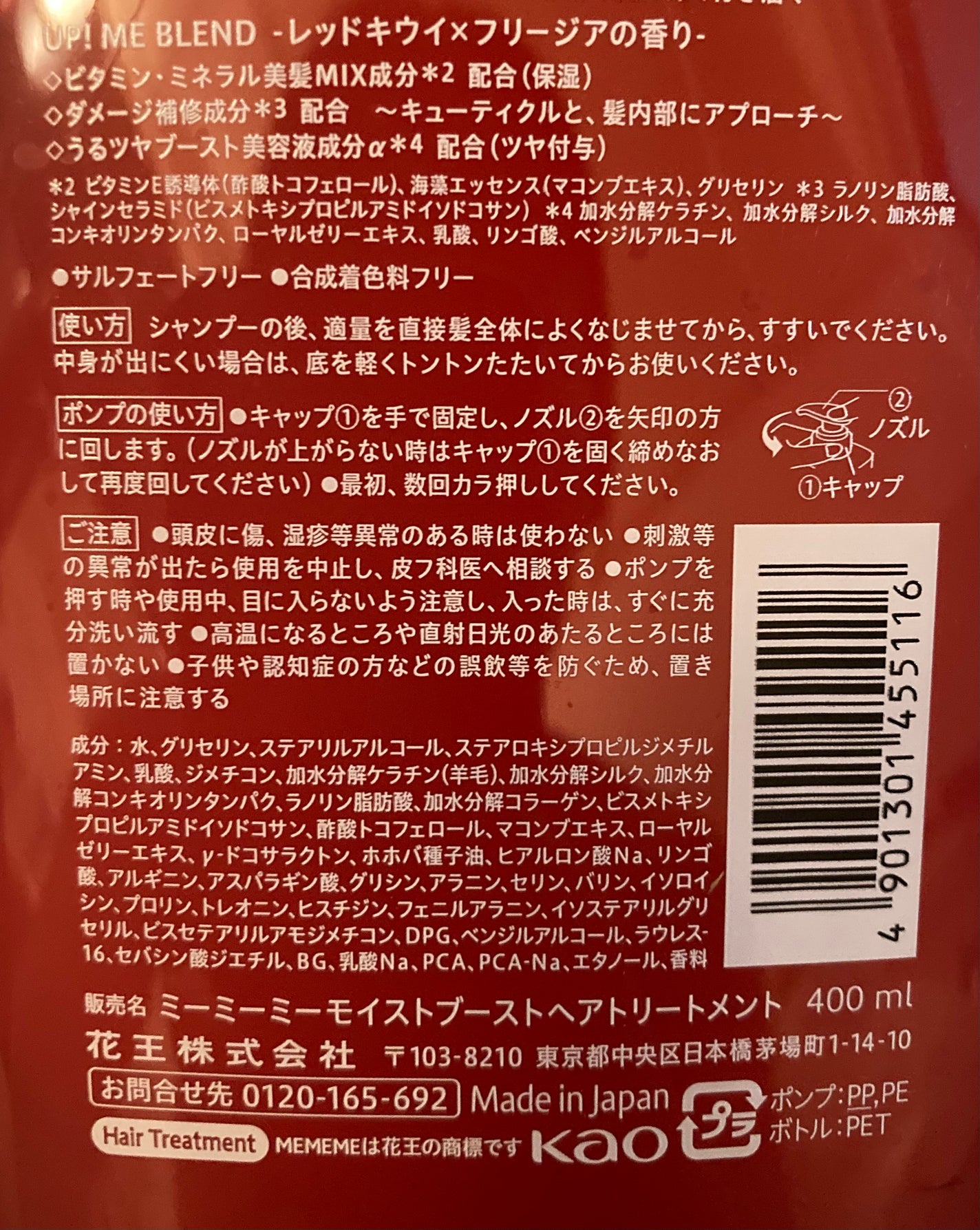 モイストブーストシャンプー/モイストブーストトリートメント/MEMEME/市販シャンプーを使ったクチコミ(3枚目)