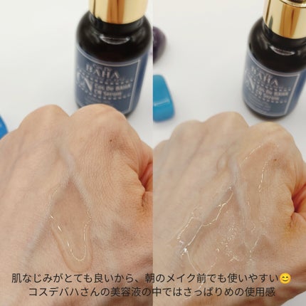 CNカフェイン10%美容液/コスデバハ/美容液を使ったクチコミ(6枚目)