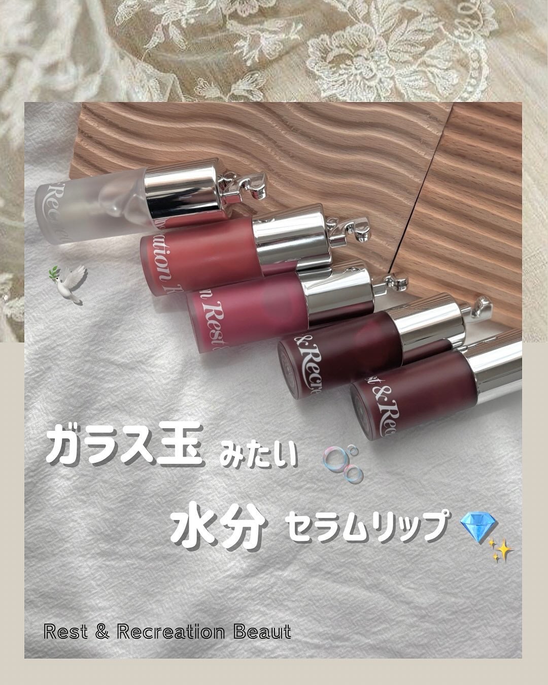 GLOW TINTED LIP OIL/Rest & Recreation BEAUTY/リップオイルを使ったクチコミ(1枚目)
