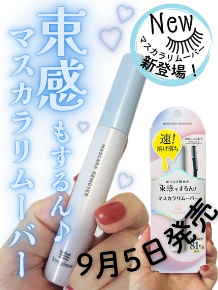 を使ったクチコミ(1枚目)