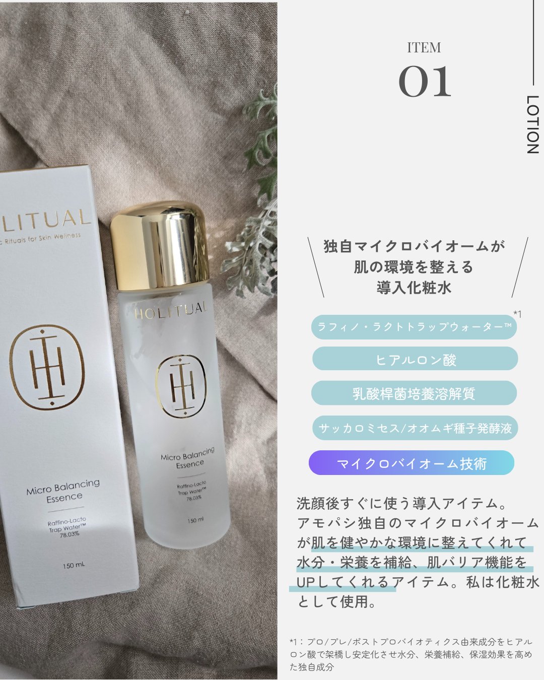 HOLITUAL コアリフトアクティベーティングセラム 楽天市場】【HOLITUAL公式】コア リフト アクティベーティング