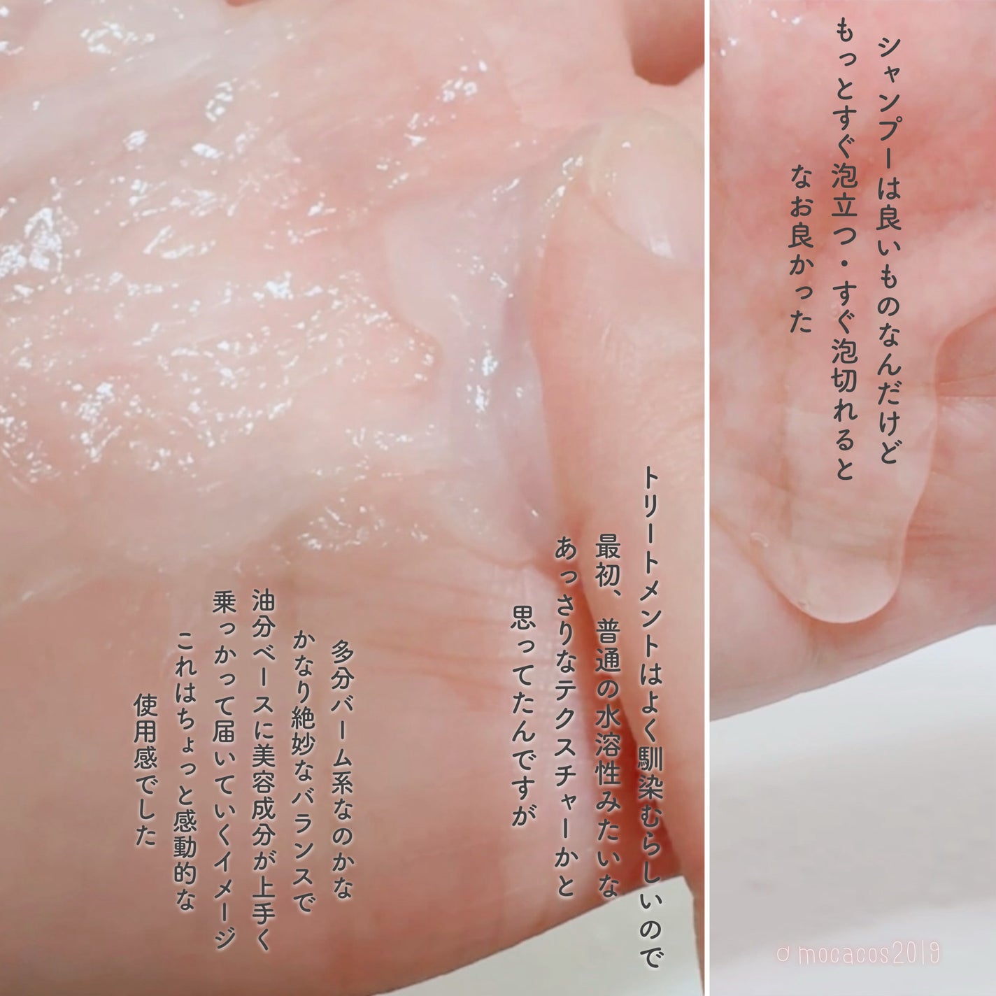 ã¢ã€ã¹ãããŒã¹ãã·ã£ã³ããŒïŒã¢ã€ã¹ãããŒã¹ãããªãŒãã¡ã³ã/MEMEME/åžè²©ã·ã£ã³ããŒã䜿ã£ãã¯ãã³ãïŒ4æç®ïŒ