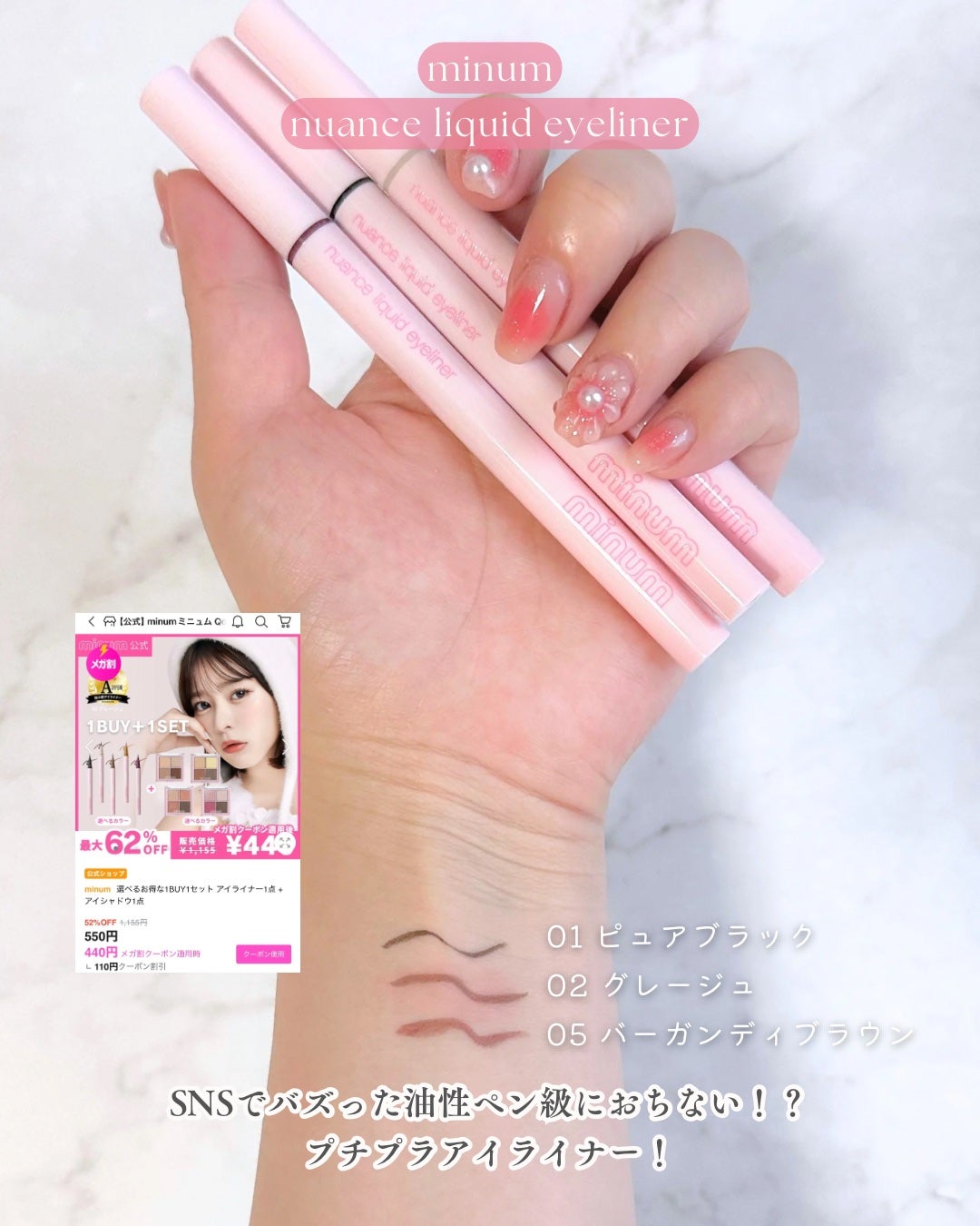 トーンアップカラープライマー /Ririmew/化粧下地を使ったクチコミ(4枚目)