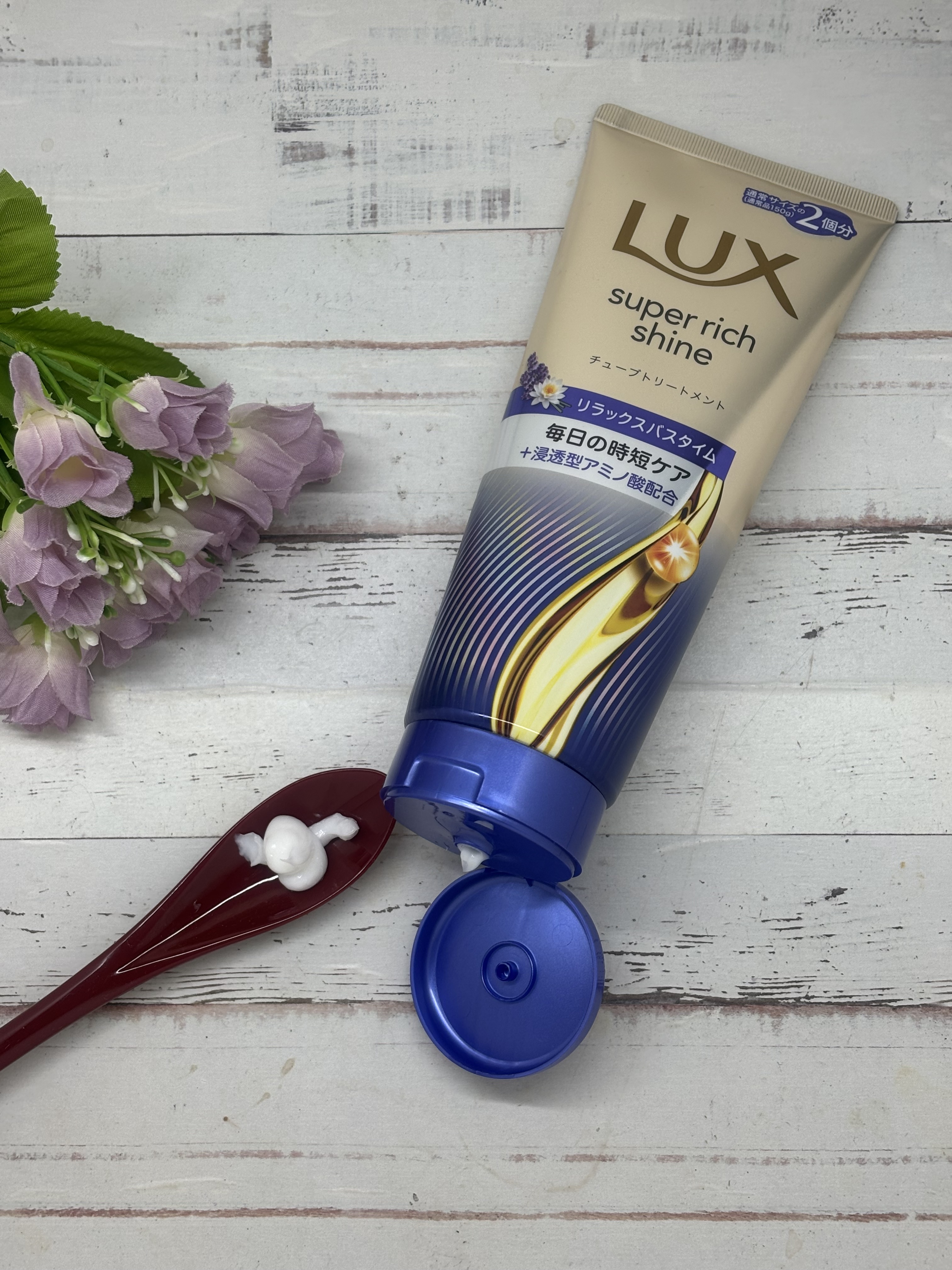 ラックス　スーパーリッチシャイン  リラックスナイトケア　まとまりチューブトリートメント/LUX/洗い流すヘアトリートメントを使ったクチコミ（3枚目）