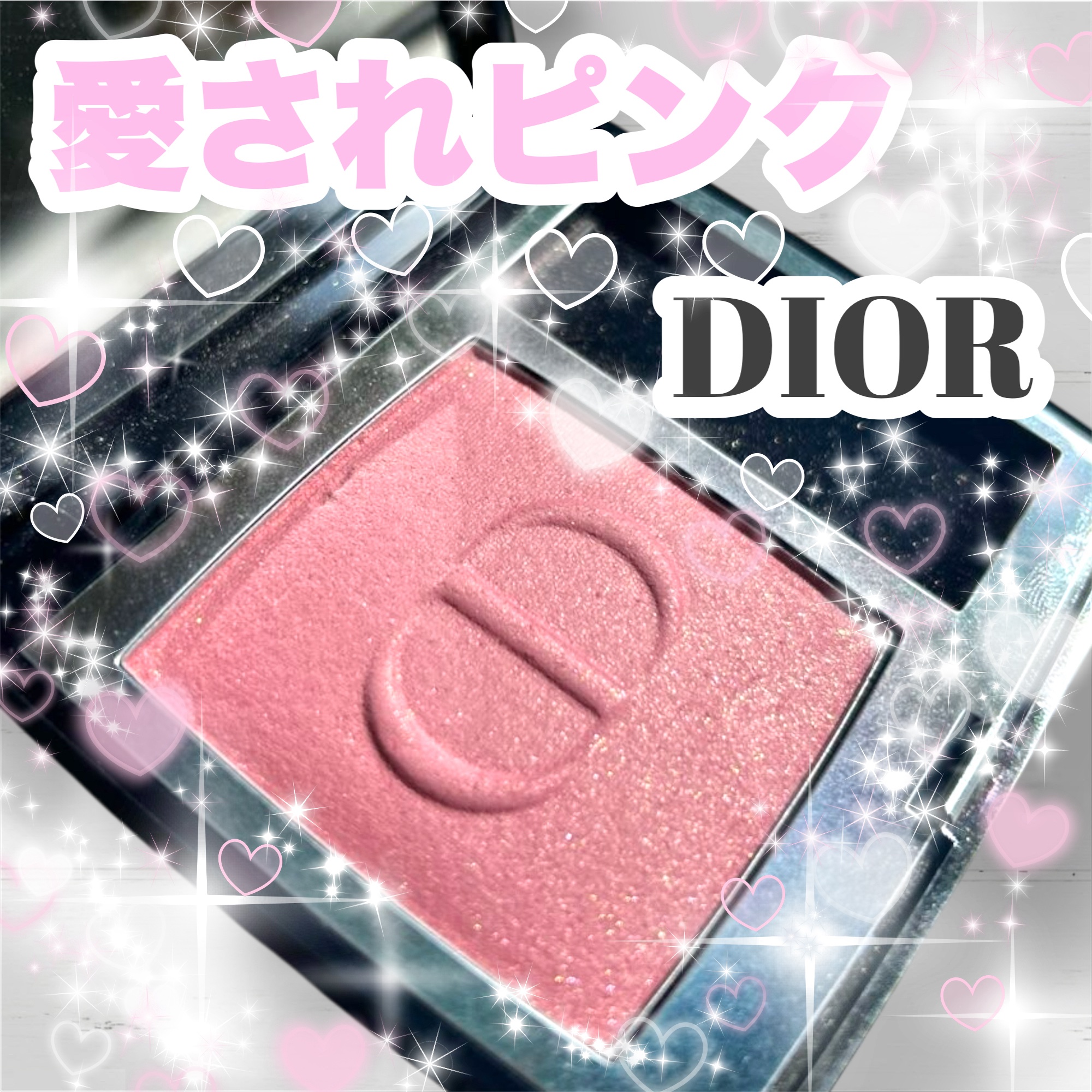 ディオールスキン ルージュ ブラッシュ/Dior/パウダーチークを使ったクチコミ（1枚目）