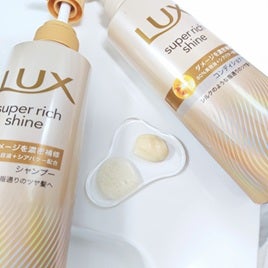 スーパーリッチシャイン ダメージリペア 補修シャンプー / 補修コンディショナー/LUX/市販シャンプーを使ったクチコミ(2枚目)