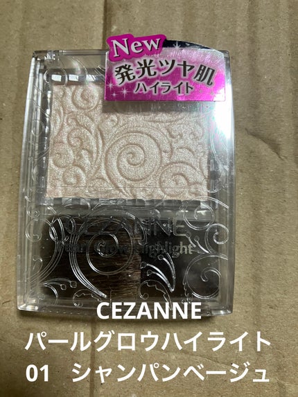 パールグロウハイライト/CEZANNE/パウダーハイライトを使ったクチコミ(1枚目)