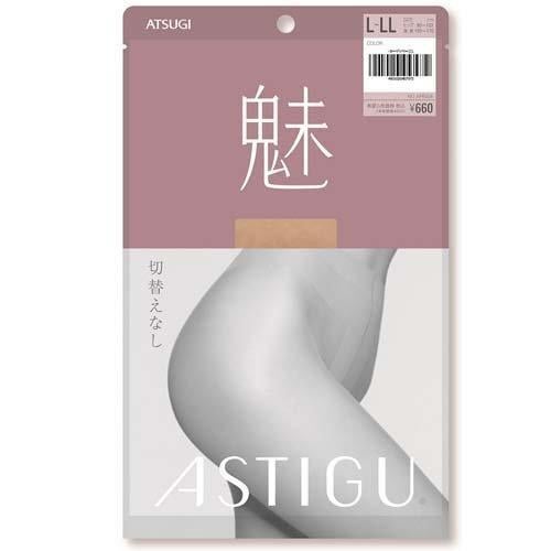 アスティーグ 魅 L-LL ヌーディベージュ