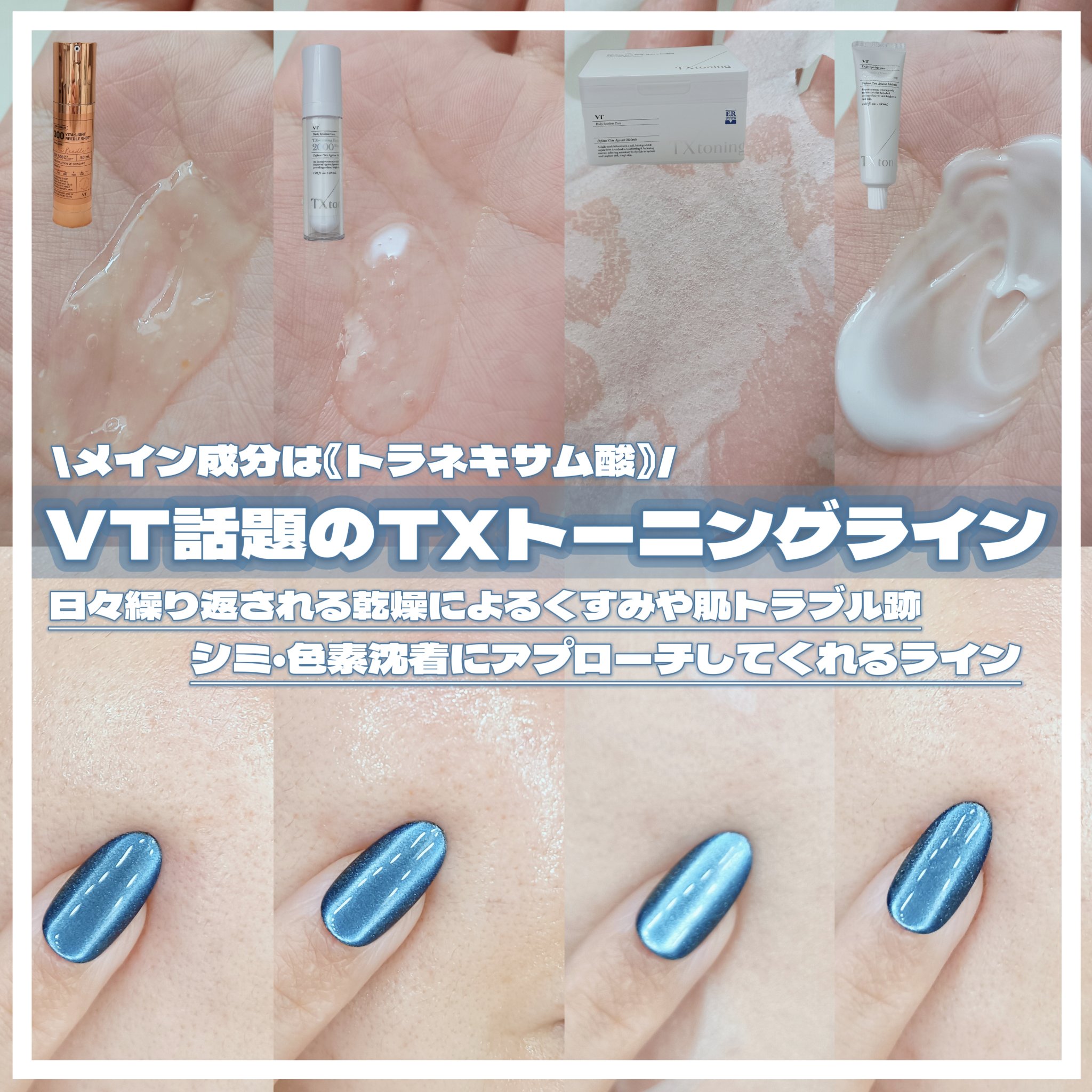 VTリードルSビタライトEXマスク/VT/シートマスク・パックを使ったクチコミ（1枚目）