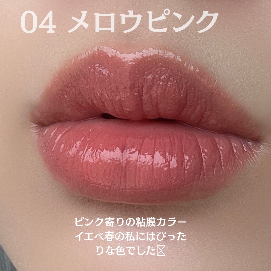 リップカラーシールド/CEZANNE/口紅を使ったクチコミ(4枚目)