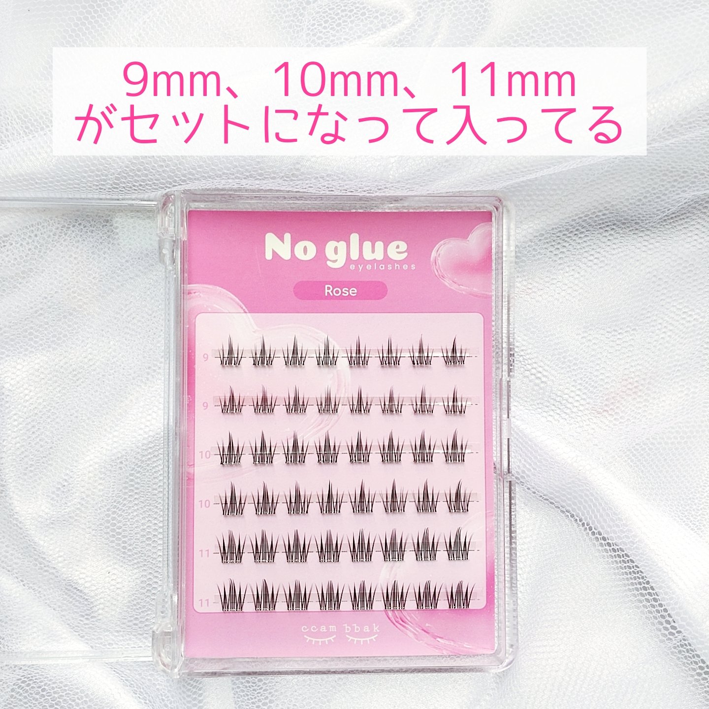 ノーグルーラッシュ/CCAM BBAK/つけまつげを使ったクチコミ（2枚目）