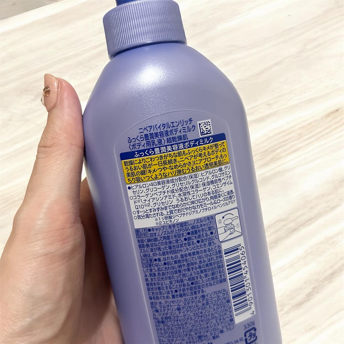 を使ったクチコミ（3枚目）