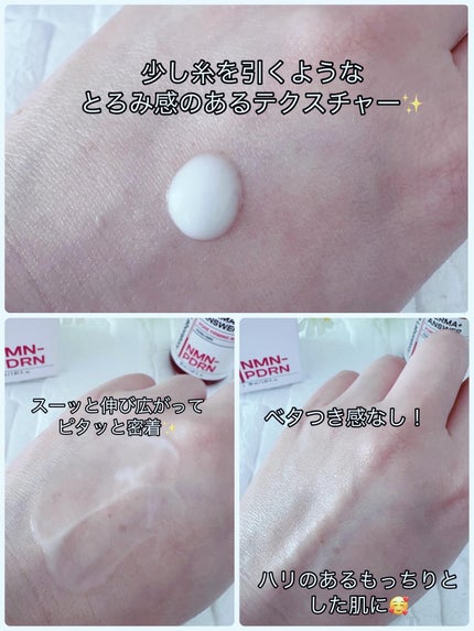 NMN-PDRN ダーマアンサー ポア ファーミング アンプル/CNP Laboratory/美容液を使ったクチコミ(3枚目)