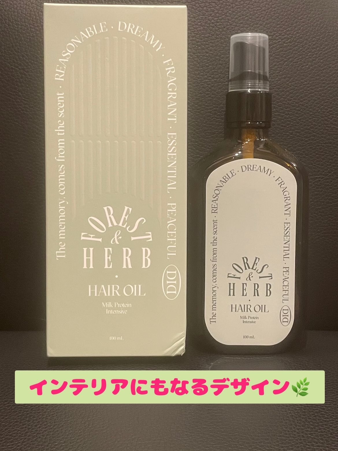 ミルクプロテインインテンシブヘアオイル/odiD/ヘアオイルを使ったクチコミ（2枚目）