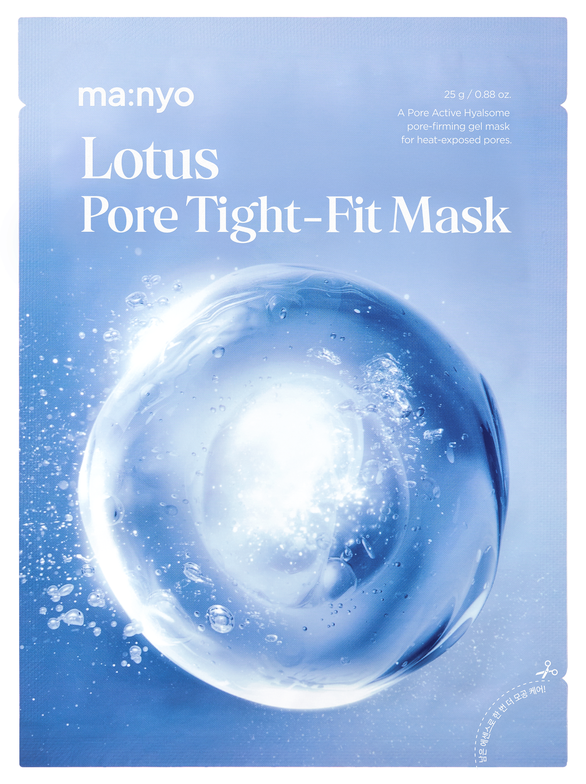 ロータスポアタイトフィットマスク / manyo