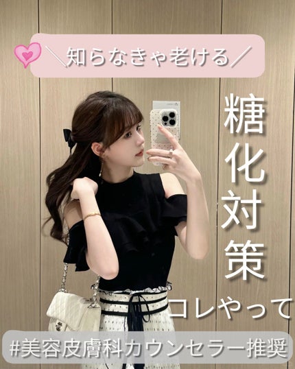ココチ エージー グローイング エッセンス クリーム マスク/COCOCHI/フェイスクリームを使ったクチコミ(1枚目)