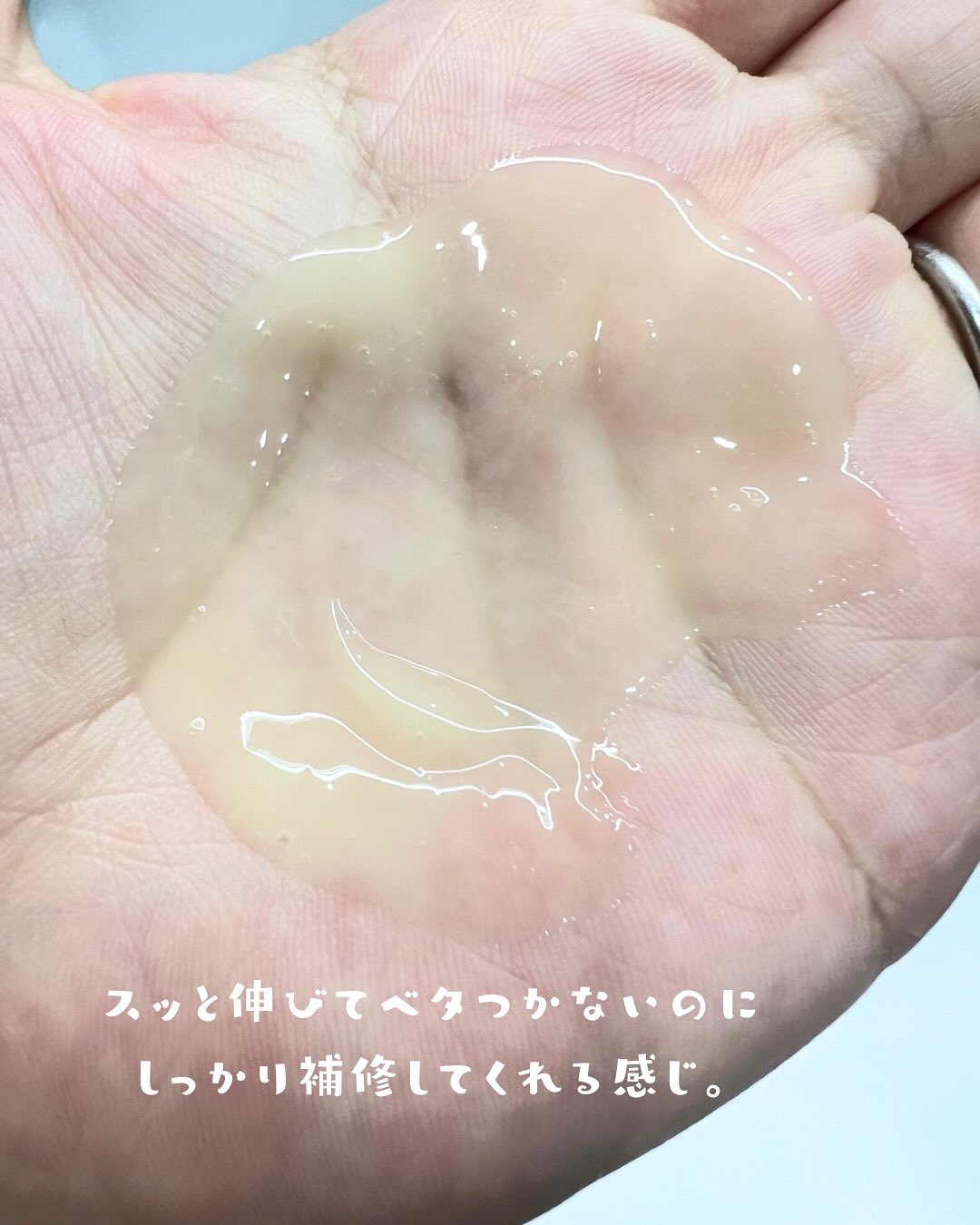 ラックス　スーパーリッチシャイン  ダメージリペア　補修ヘアミルク/LUX/ヘアミルクを使ったクチコミ（3枚目）