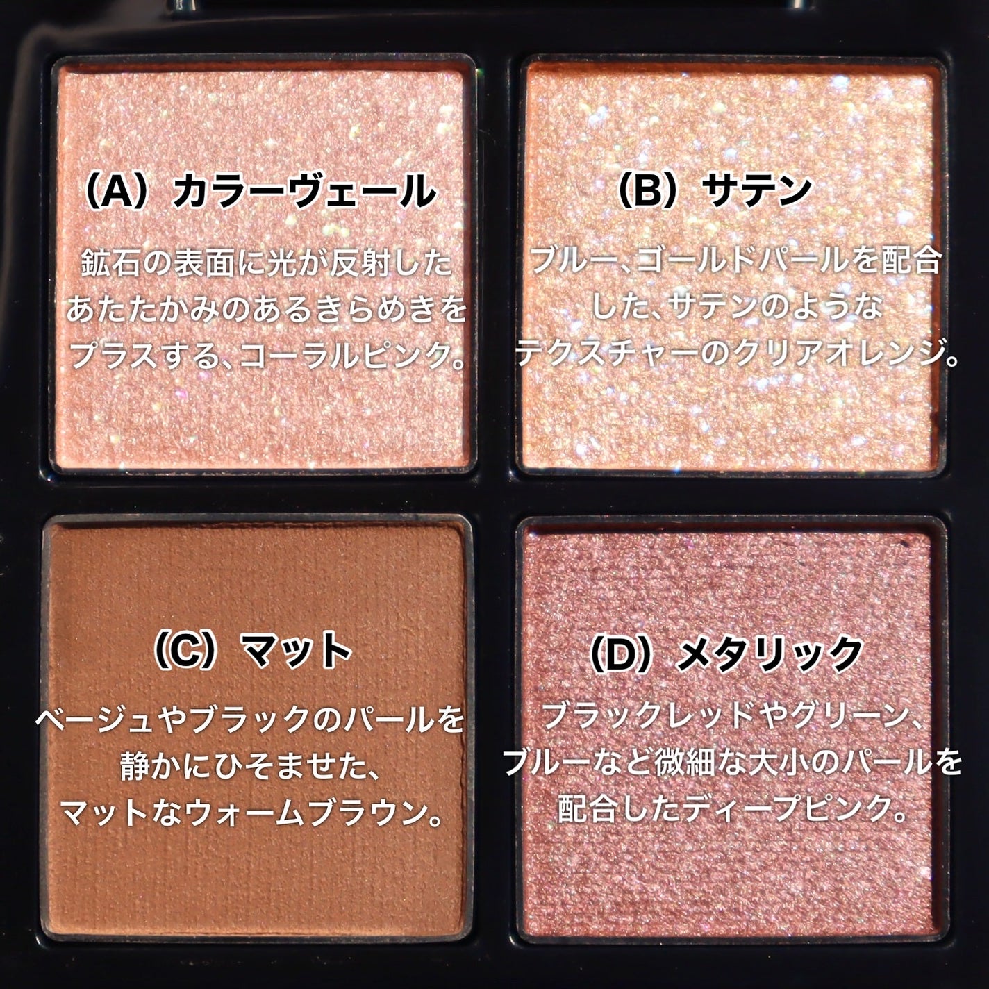 THREE スターゲージング アイシャドウクアッド/THREE/アイシャドウパレットを使ったクチコミ(2枚目)