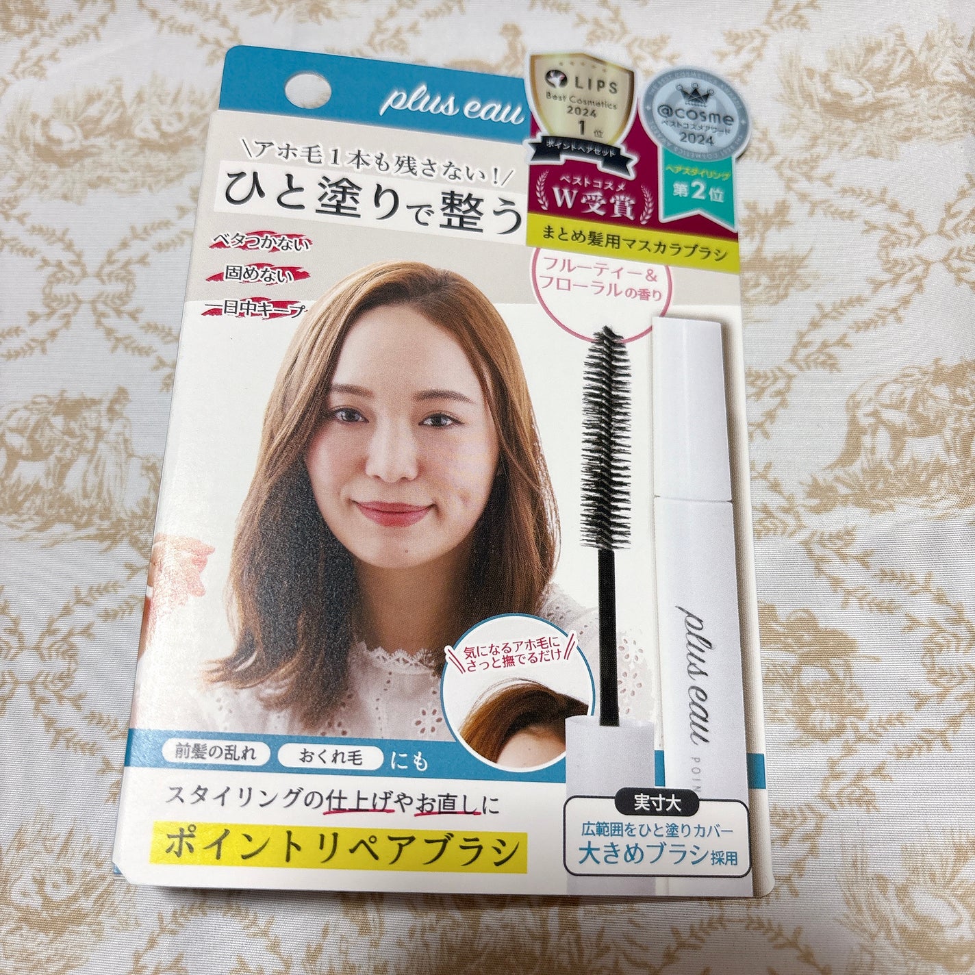 ポイントリペア/plus eau/ヘアジェルを使ったクチコミ(3枚目)