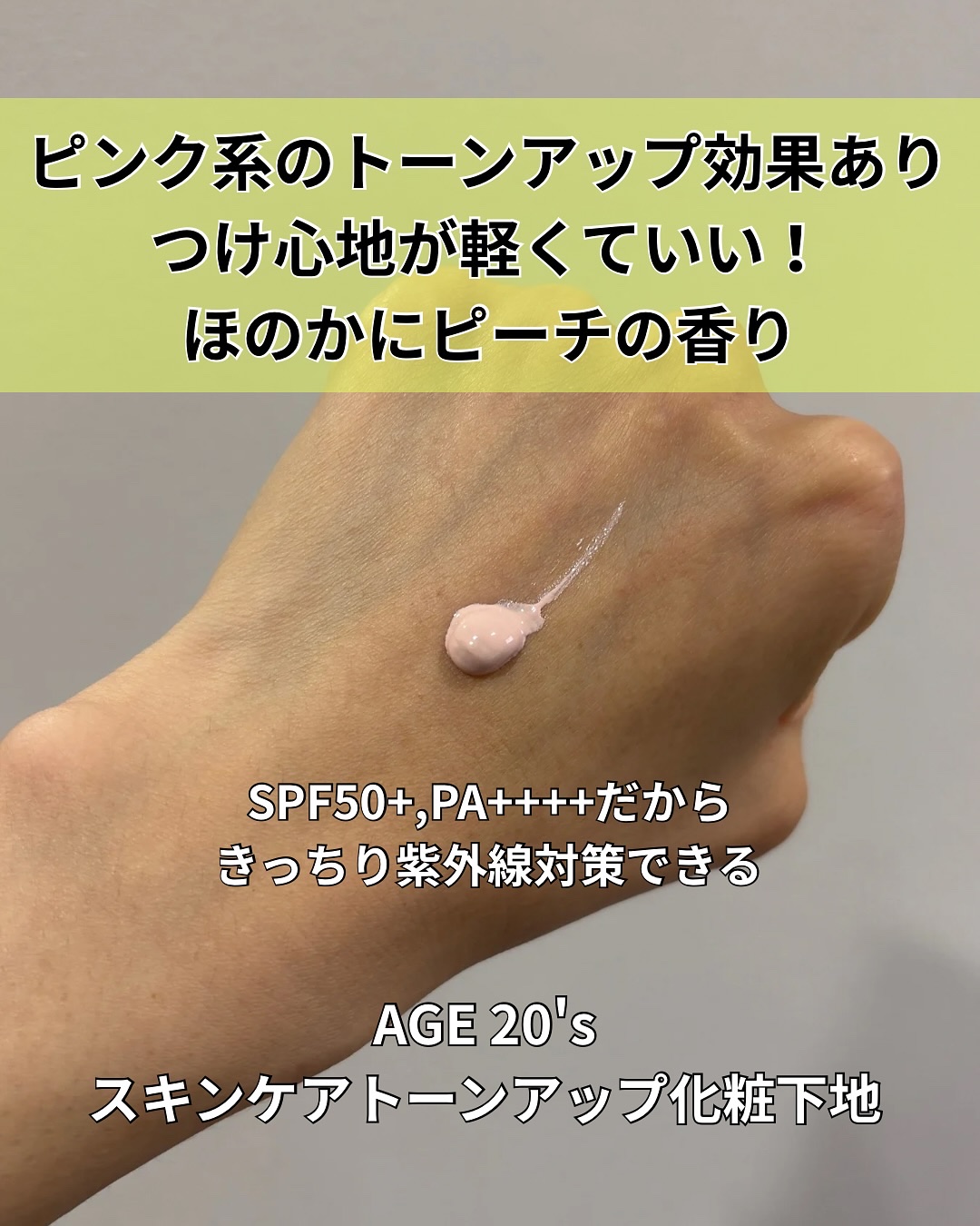 SIGNATURE ESSENCE COVER PACT　/AGE20’s/クリーム・エマルジョンファンデーションを使ったクチコミ（3枚目）