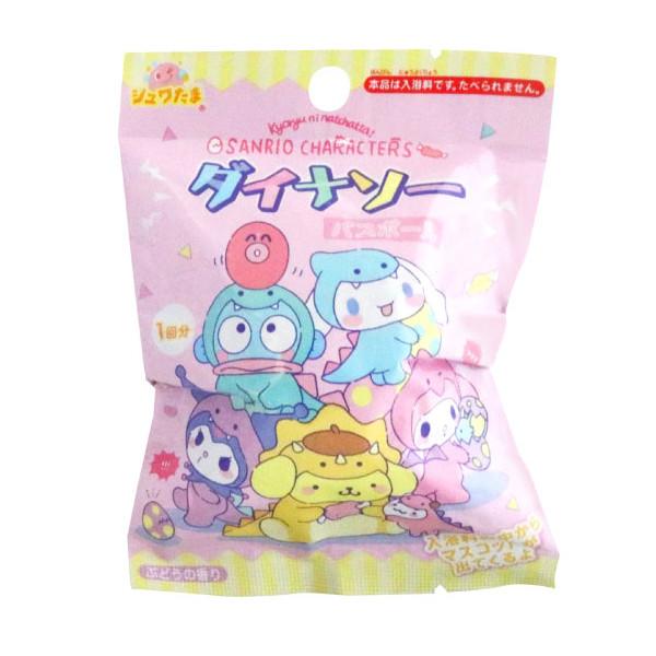 サンタン シュワたま サンリオキャラクターズ ダイナソー バスボール