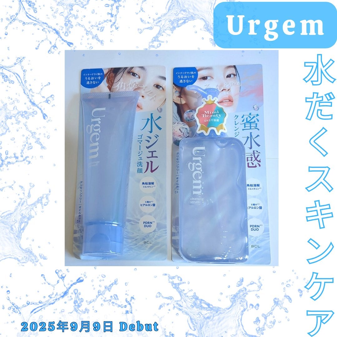 ウルジェム 蜜水感クレンジングセラム/Urgem/クレンジングジェルを使ったクチコミ(1枚目)