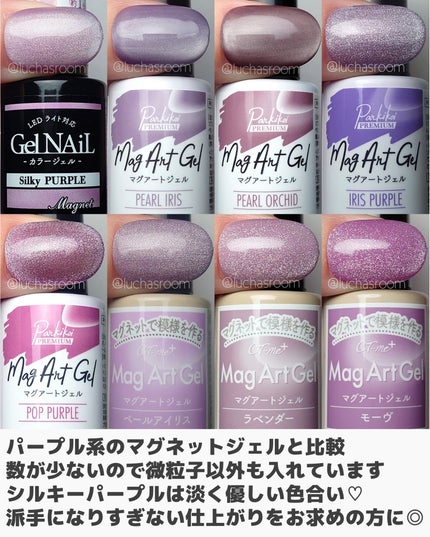 ジェルネイル(ライト対応)/セリア/ジェルネイルを使ったクチコミ(7枚目)