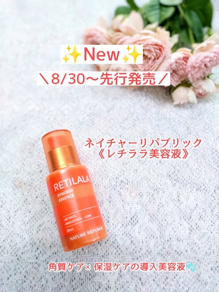 レチララ 美容液/ネイチャーリパブリック/美容液を使ったクチコミ(1枚目)