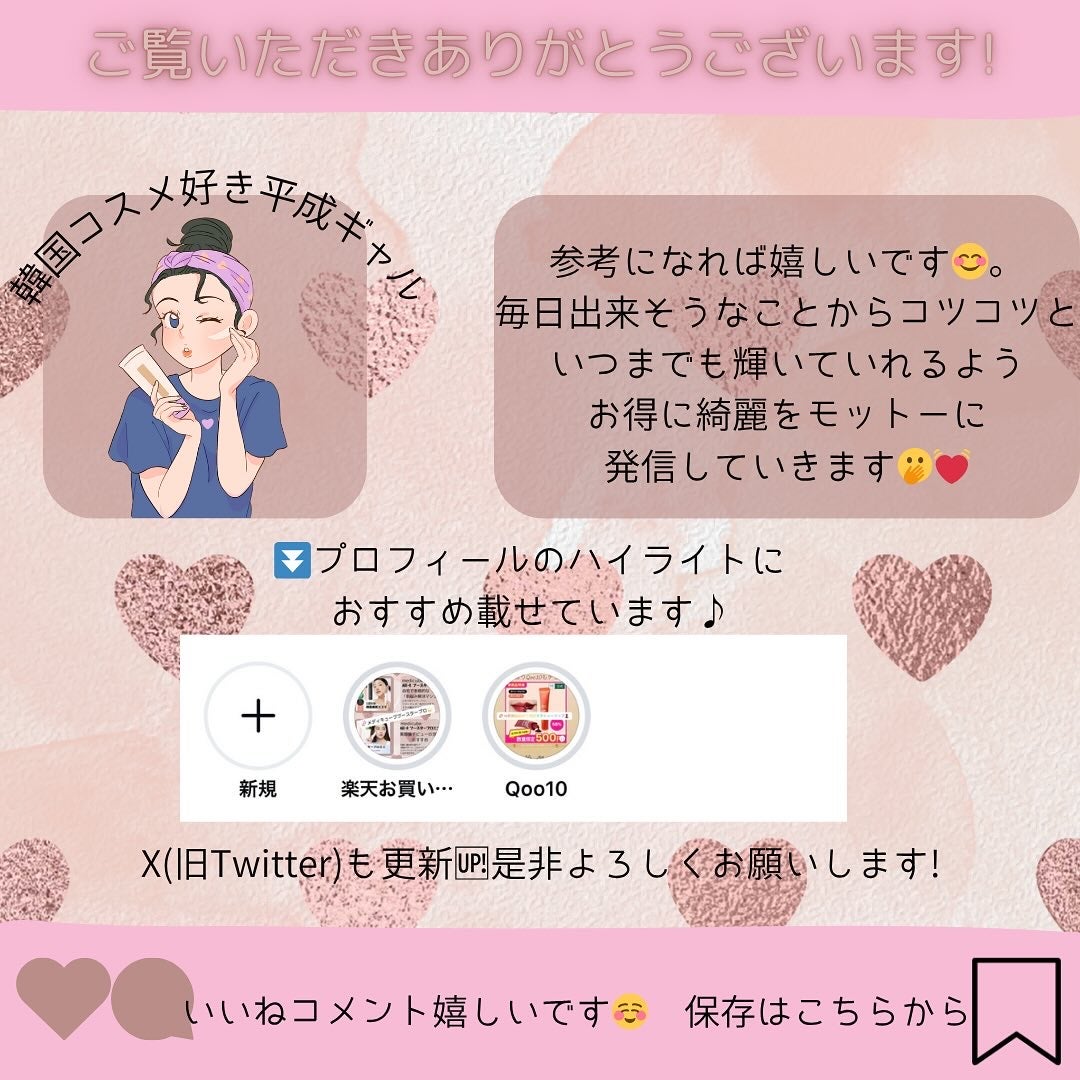 AZケア クレンジングオイル/VT/オイルクレンジングを使ったクチコミ(4枚目)