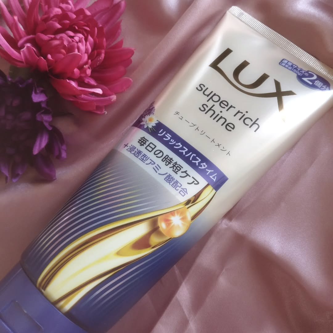 ラックス　スーパーリッチシャイン  リラックスナイトケア　まとまりチューブトリートメント/LUX/洗い流すヘアトリートメントを使ったクチコミ（2枚目）