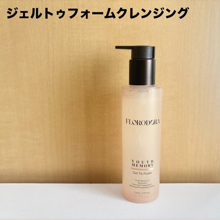 コスメ&スキンケア on LIPS 「FLORODORA✨ユースメモリーギフトパッケージTypeC①..」(5枚目)