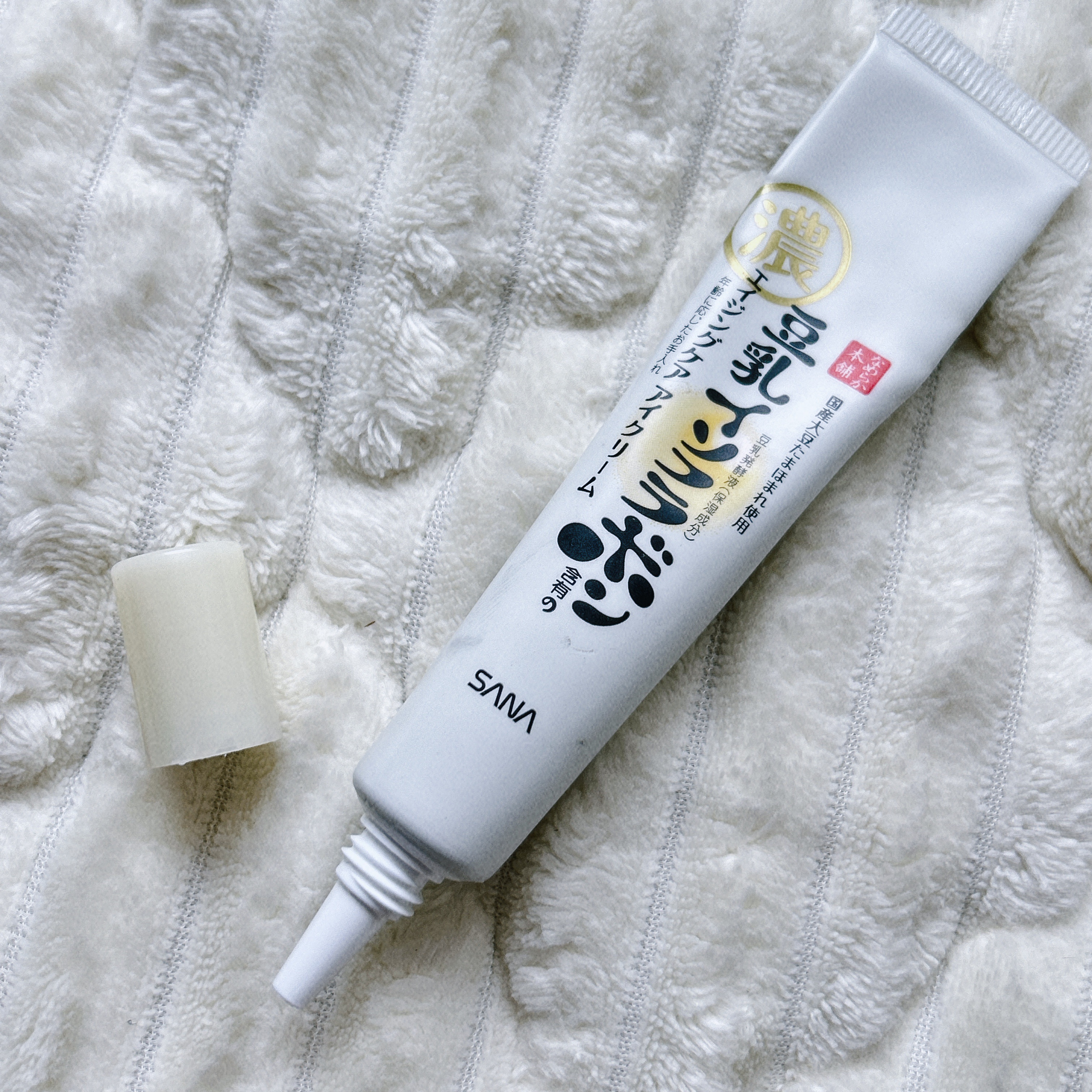 リンクルアイクリーム N/なめらか本舗/アイケア・アイクリームを使ったクチコミ（2枚目）