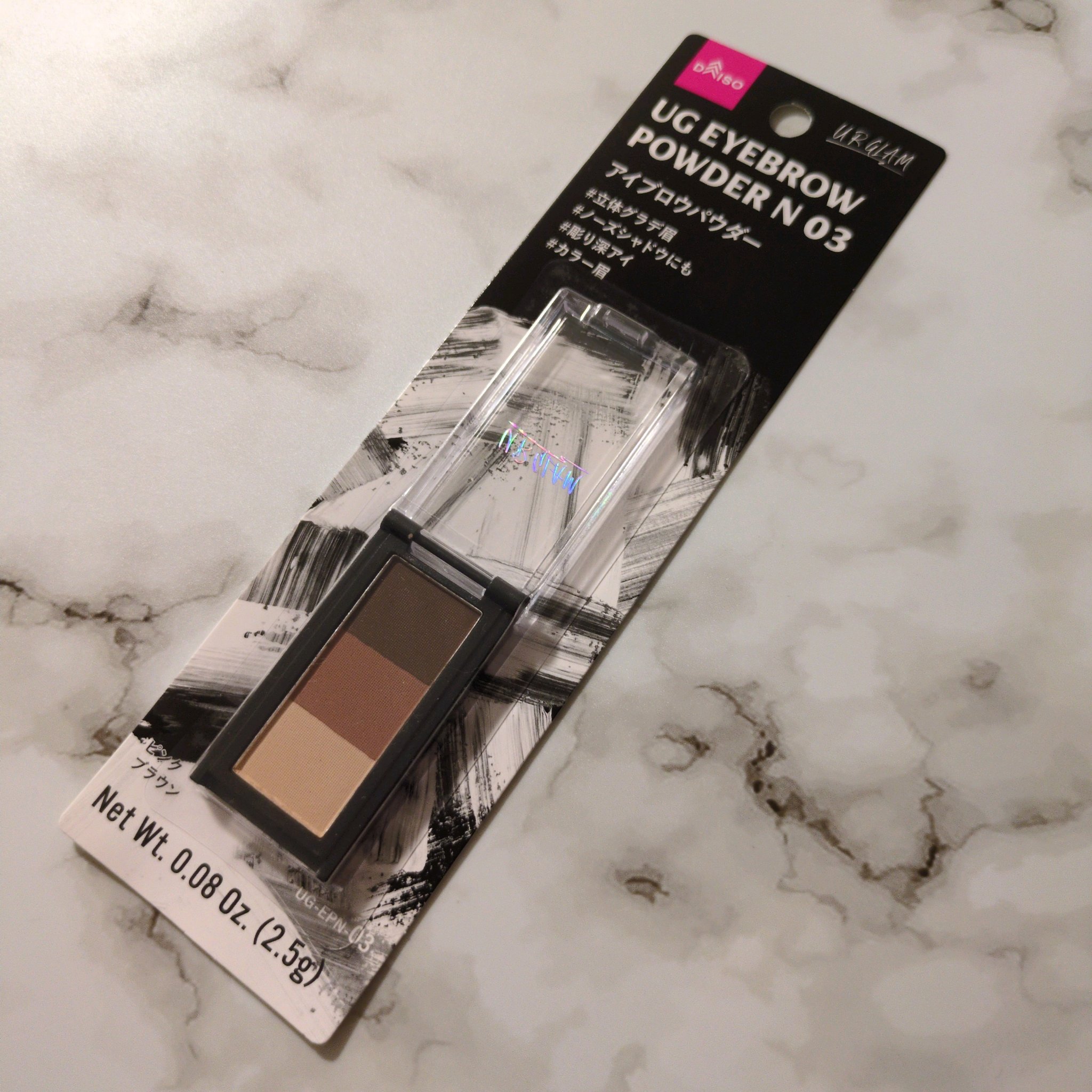 アイブロウパウダーN /U R GLAM/パウダーアイブロウを使ったクチコミ（1枚目）
