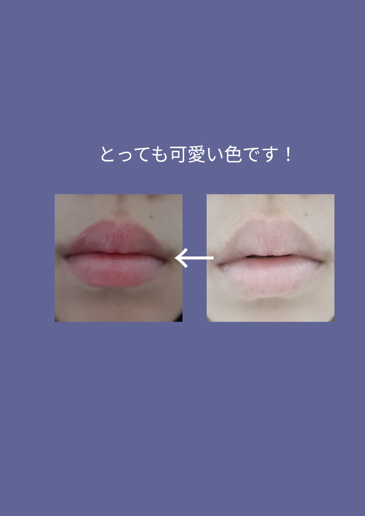 ペリペラ インク ムード グロイ ティント/PERIPERA/リップティントを使ったクチコミ（3枚目）