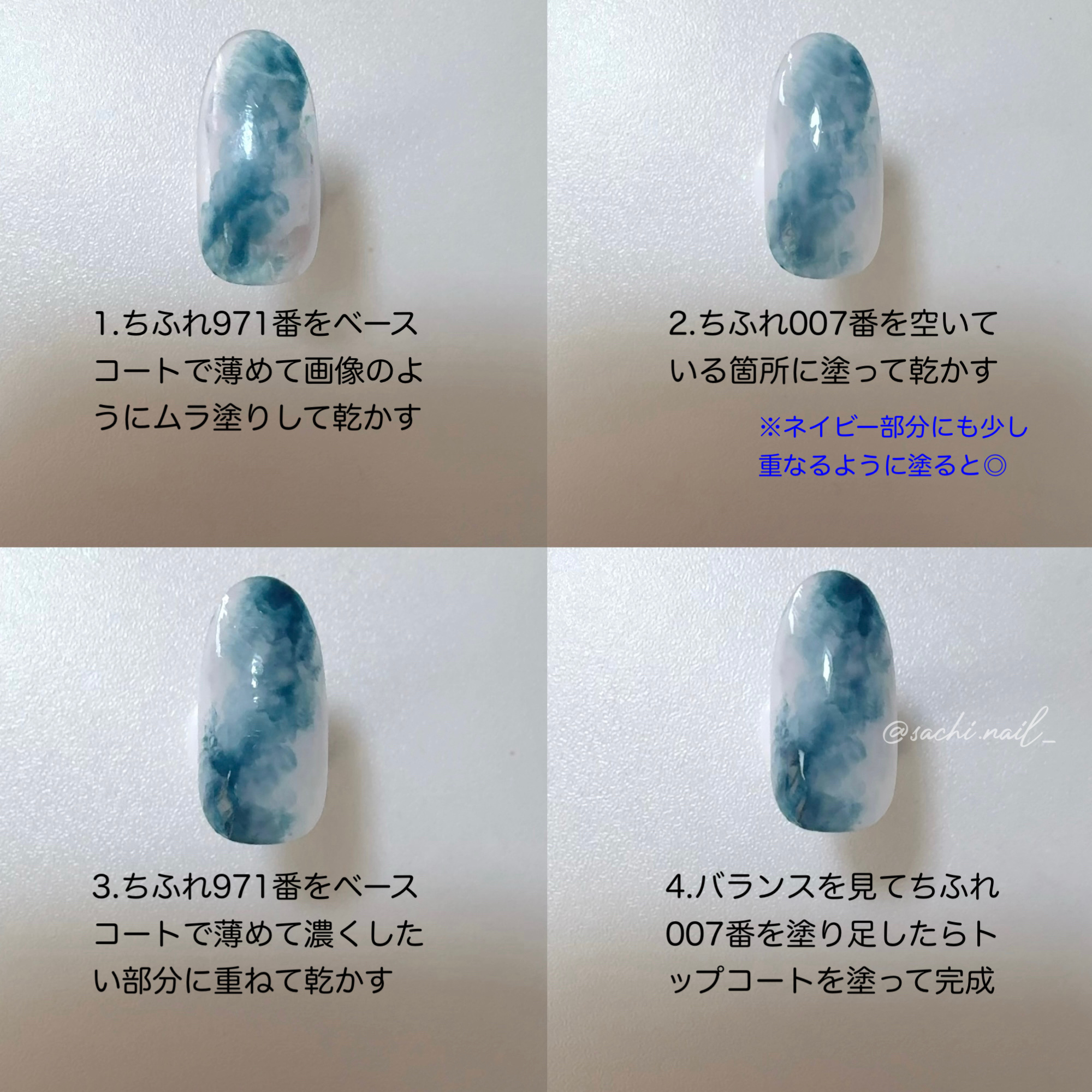 ネイル エナメル/ちふれ/マニキュアを使ったクチコミ（3枚目）