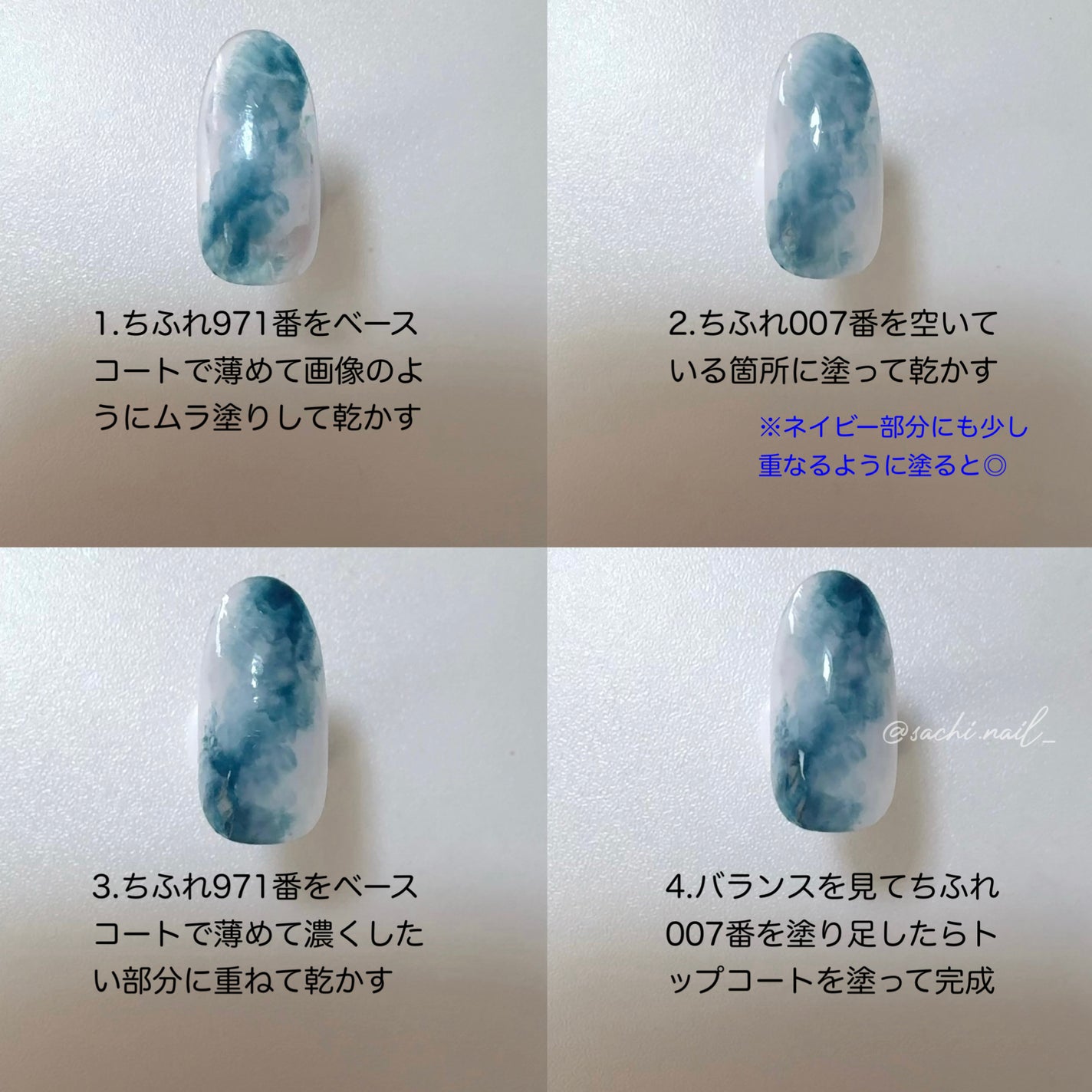 ネイル エナメル/ちふれ/マニキュアを使ったクチコミ(3枚目)