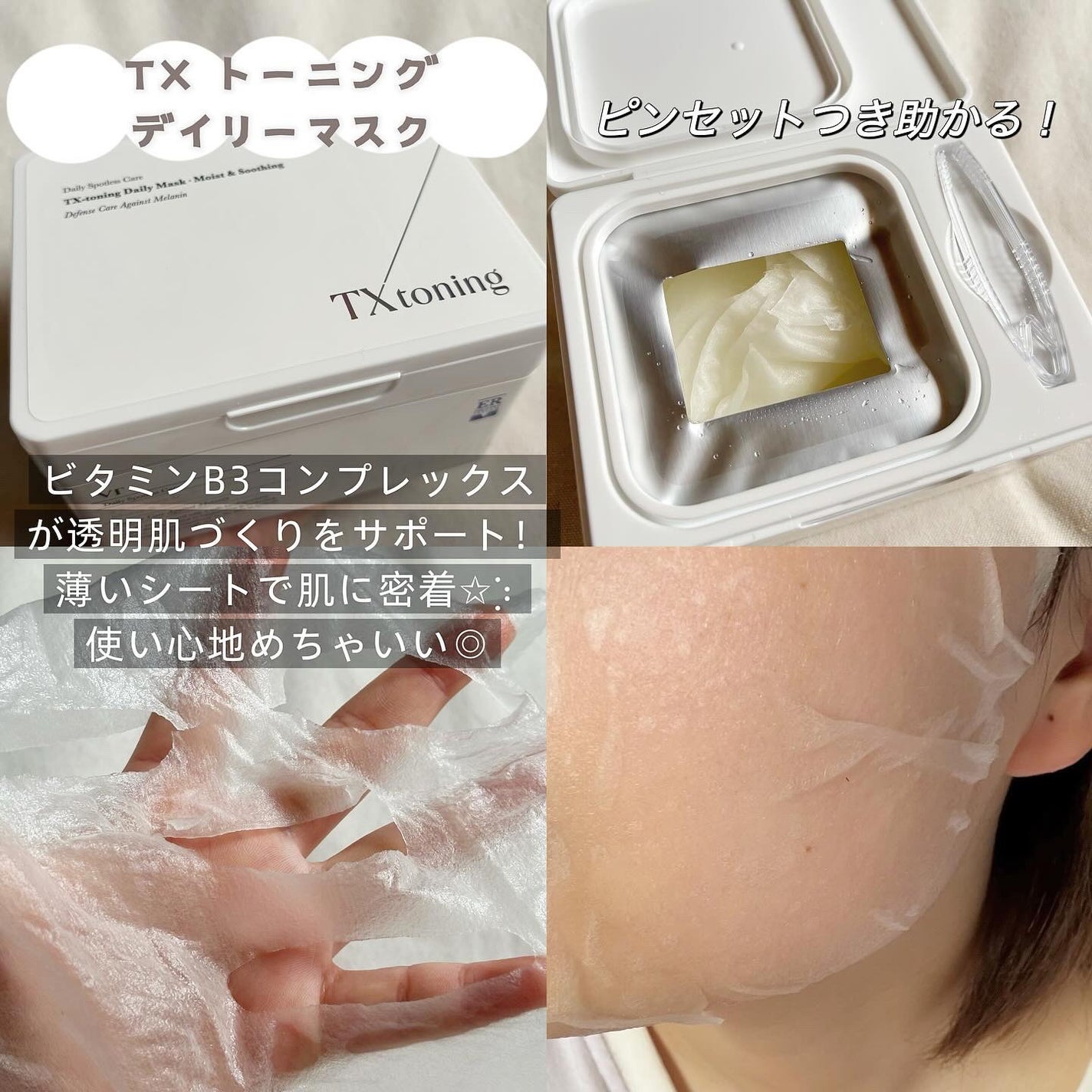 âŽðâ¯ð on LIPS ã@vtcosmetics_japanæ§2025幎ã¡ã¬å²éå®ïŒâ..ãïŒ8æç®ïŒ