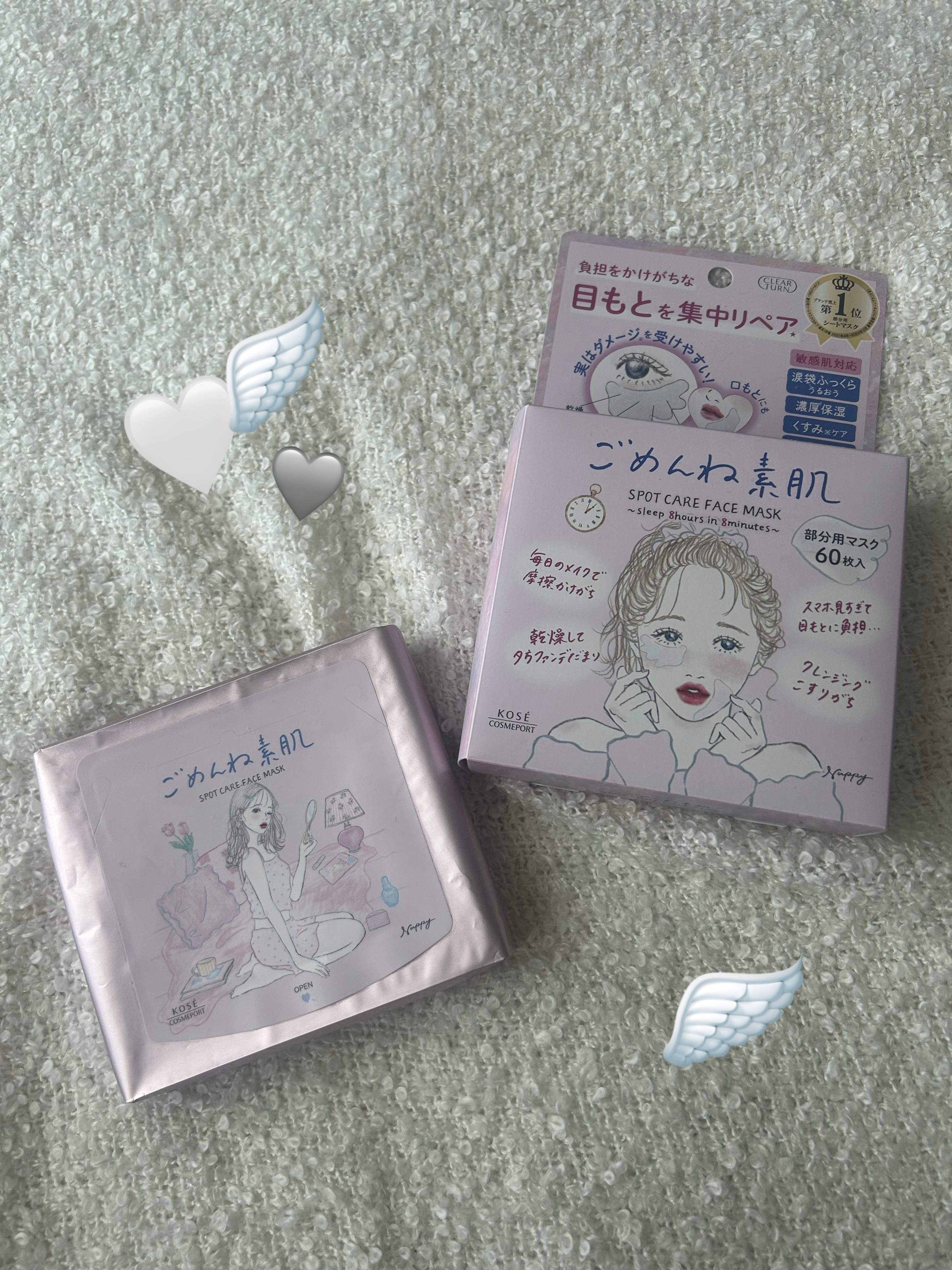 ごめんね素肌　スポットケアマスク/クリアターン/シートマスク・パックを使ったクチコミ（1枚目）