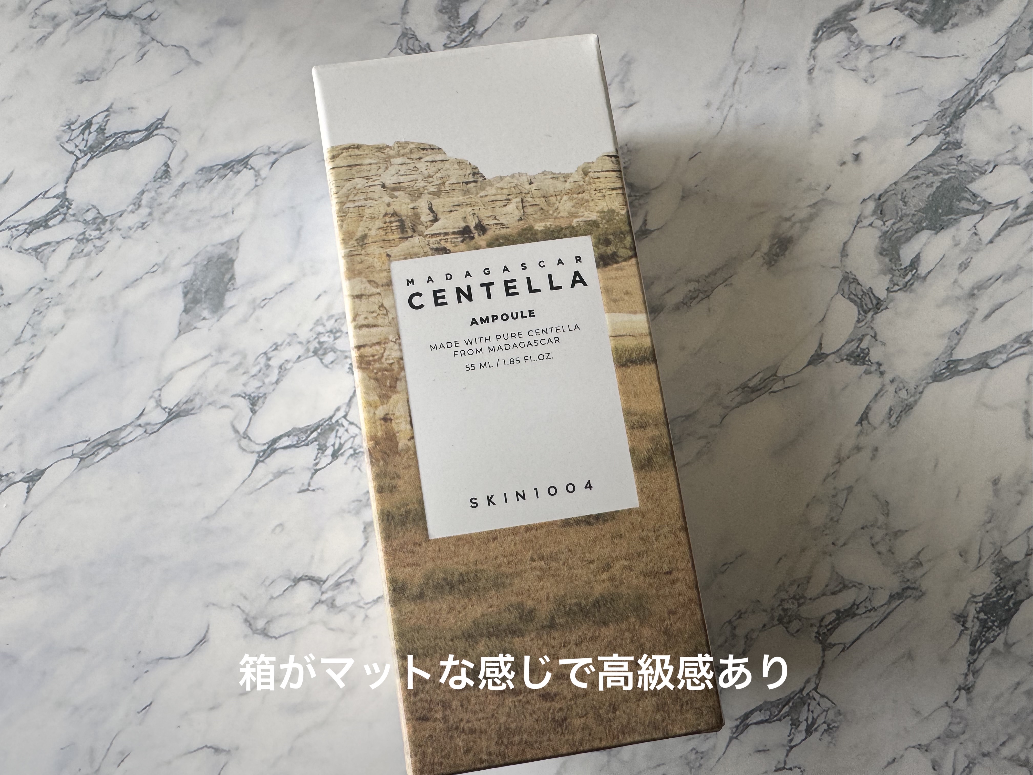 センテラ アンプル/SKIN1004/美容液を使ったクチコミ（2枚目）