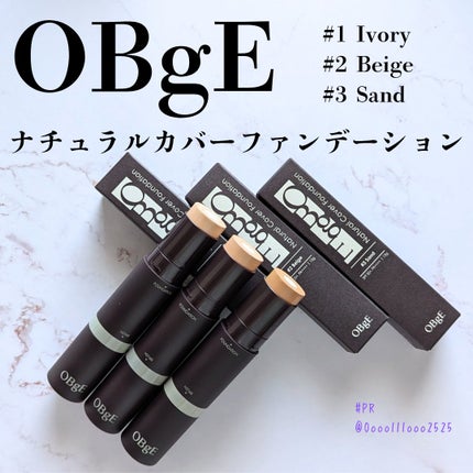 オブジェ ナチュラルカバーファンデーション SPF50+ PA++++/オブジェ/その他ファンデーションを使ったクチコミ(1枚目)