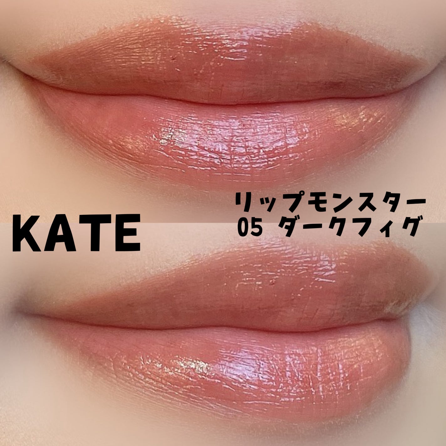 アヴァンセ ラッシュセラムイン マスカラ/アヴァンセ/マスカラを使ったクチコミ(2枚目)